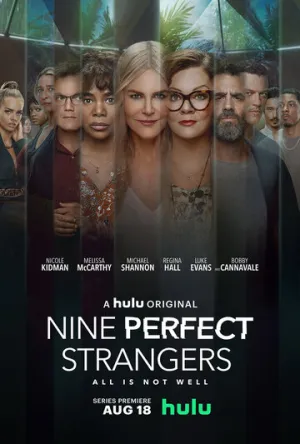 Девять совсем незнакомых людей (сериал 2021)