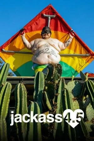Чудаки 4.5 (сериал 2022)