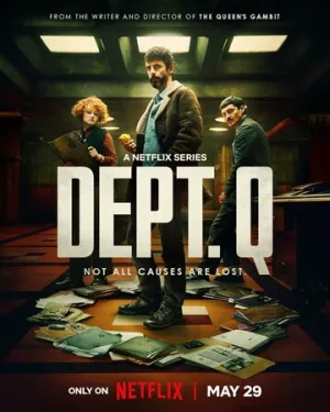 Отдел нераскрытых дел (сериал 2025)